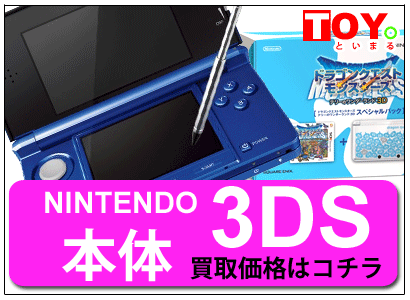 3DS{̔