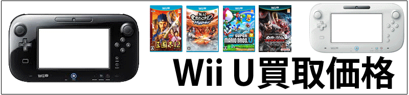 WiiU